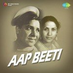 Aap Biti - Khemchand Prakash Song Download