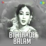 Bichhade Balam - Khemchand Prakash Song Download